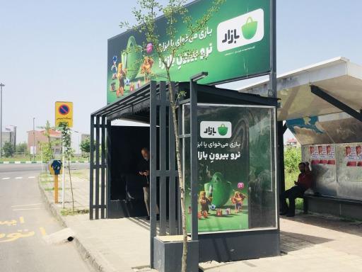 عکس میدان ولایت