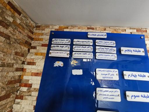 عکس دکتر مسعود دهقانی آرانی