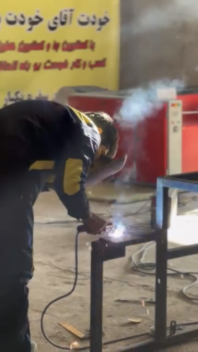 عکس آراز صنعت