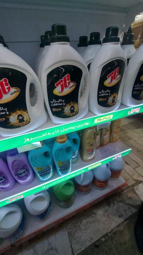 عکس بازرگانی نوعی