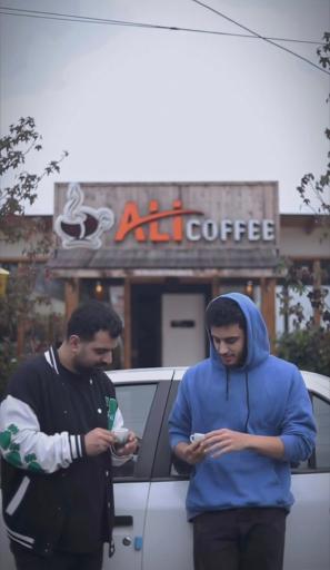 عکس علی کافه