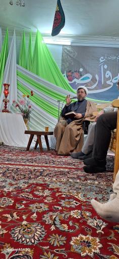 عکس بیت الرقیه