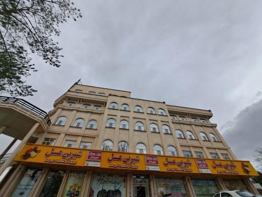عکس فروشگاه زنجیره‌ای همسایه آریا (شیرین عسل)