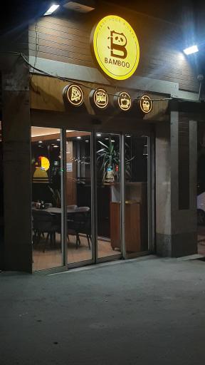 عکس فست فود بامبو