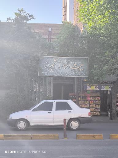 عکس مسجد بیت الزهرا