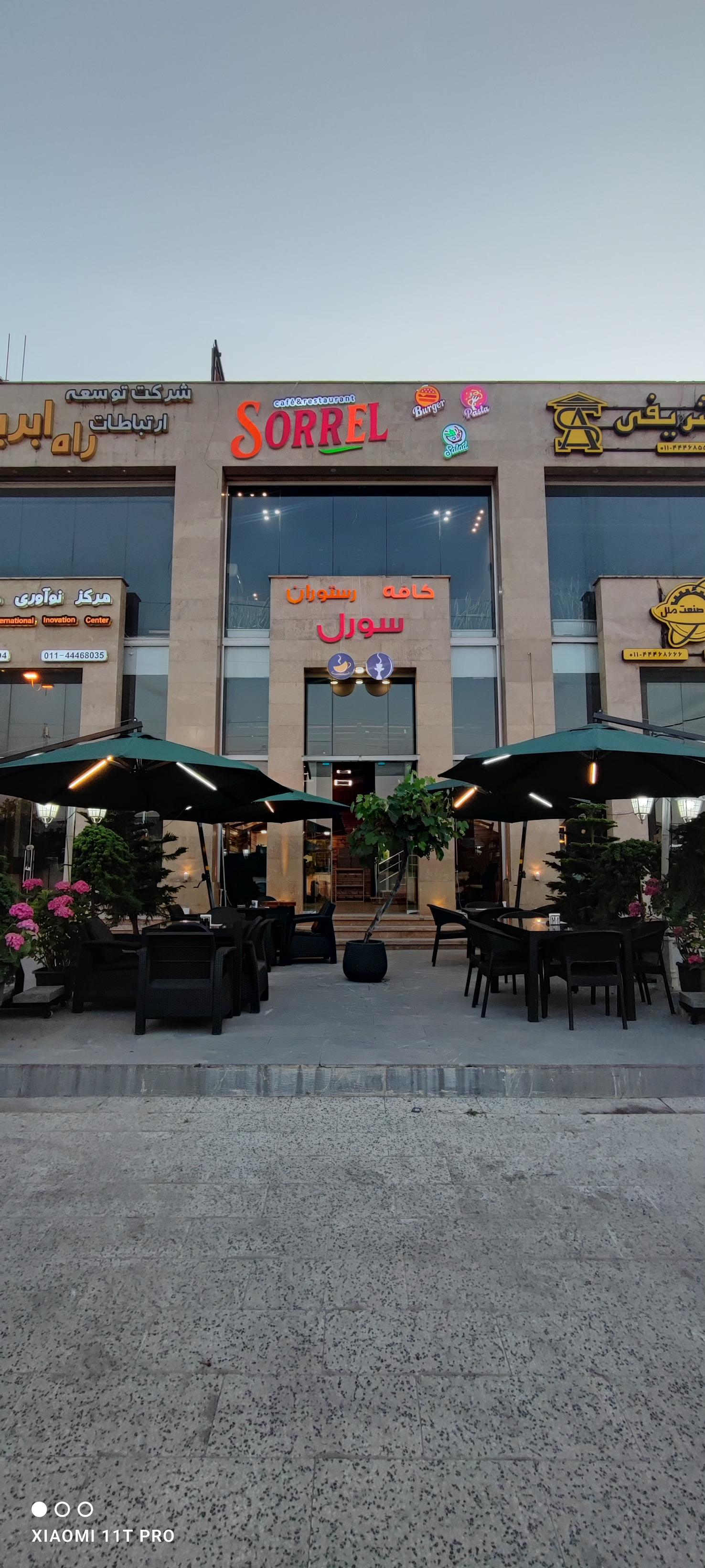 عکس کافه رستوران سورل
