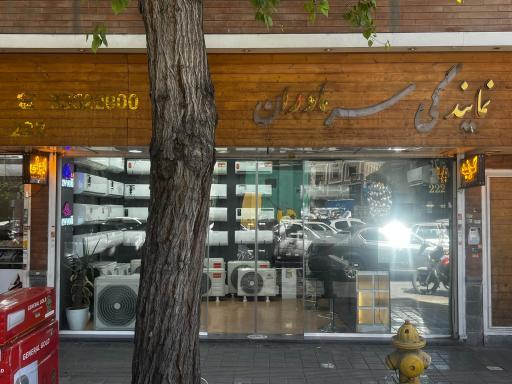 نمایندگی کولرگازی ایوولی