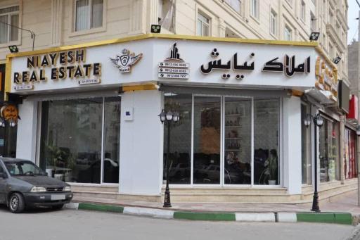 عکس گروه مشاورین املاک نیایش