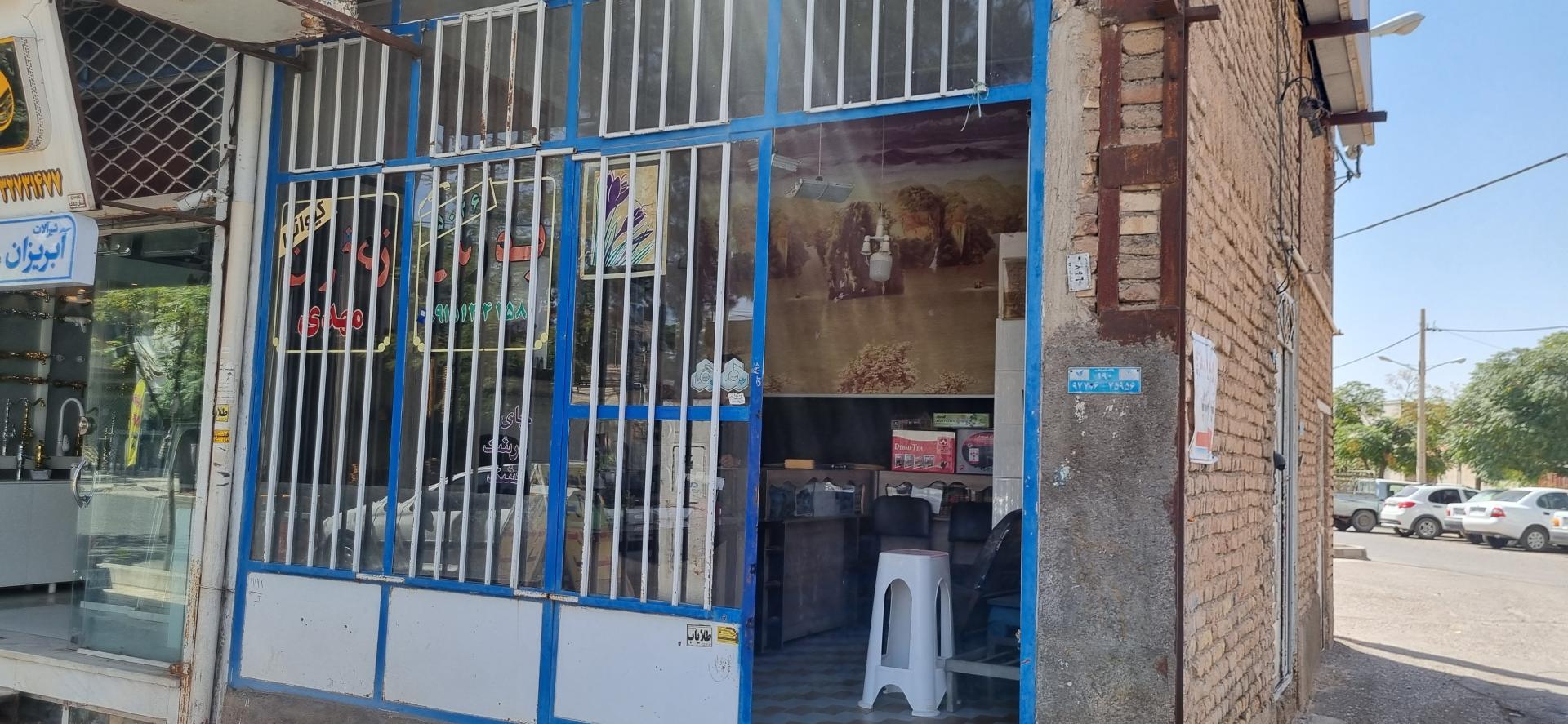 عکس زعفران کیوانی