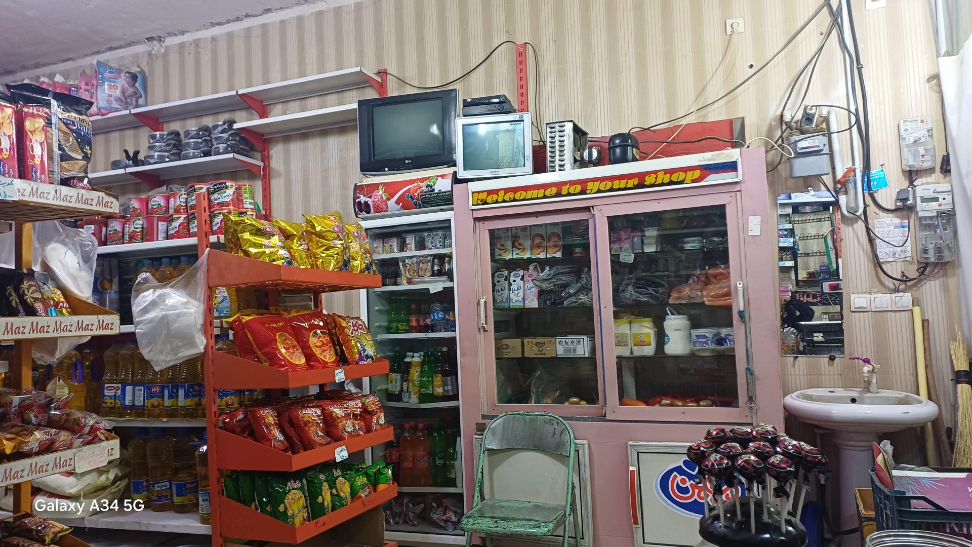 عکس سوپر مارکت برادارن کاظمی
