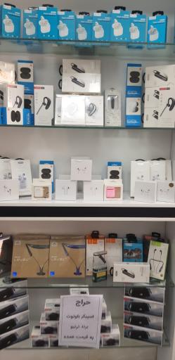 عکس موبایل رسا شعبه دوم