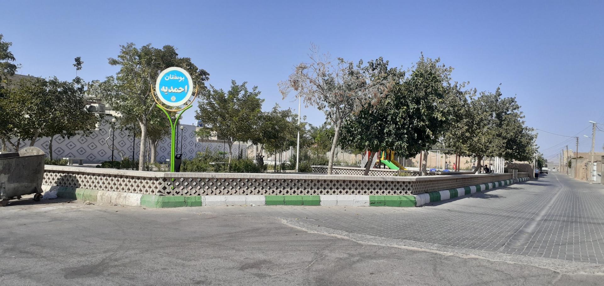 عکس بوستان احمدیه