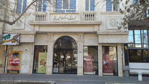 عکس فرش و موکت و کالای خواب نجاتی