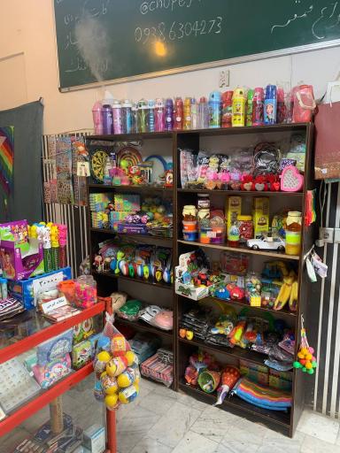 عکس لوازم تحریر چاپیک 