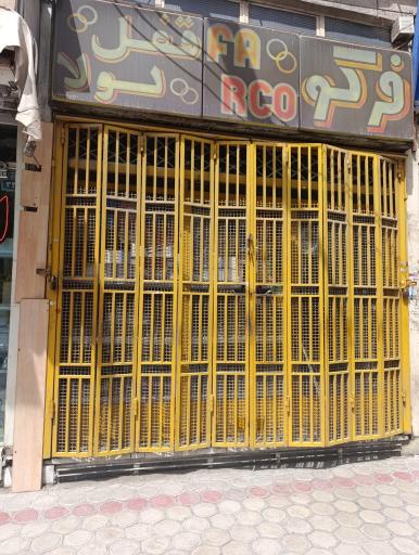 عکس فرمول قفل لولا 