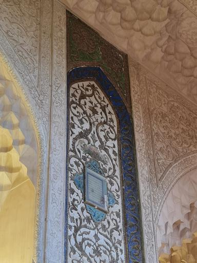 عکس خانه تاریخی شیخ السلام