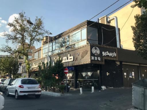 عکس طهران باربیکیو