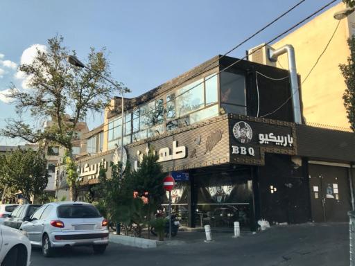 عکس طهران باربیکیو