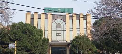 عکس سازمان تعاون روستایی استان آذربایجان شرقی 