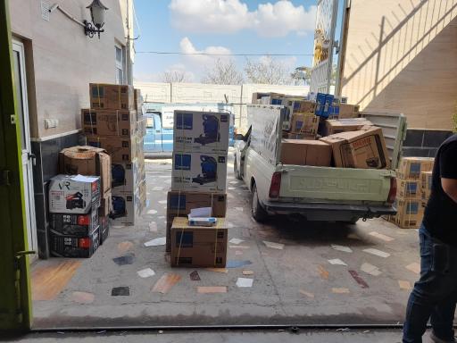 عکس جهان ابزار