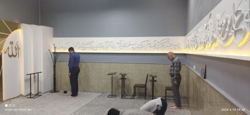 عکس سالن سهراب سپهری مارال