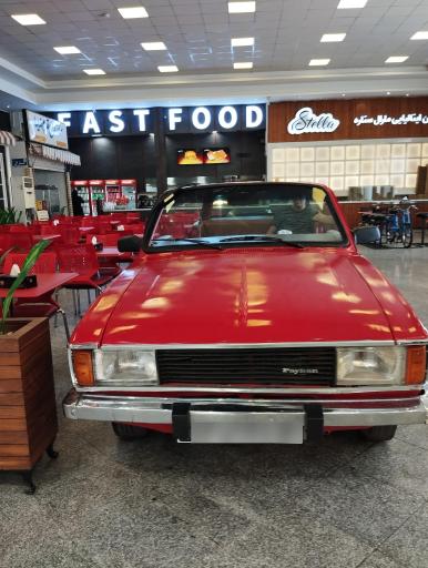 عکس سالن سهراب سپهری مارال