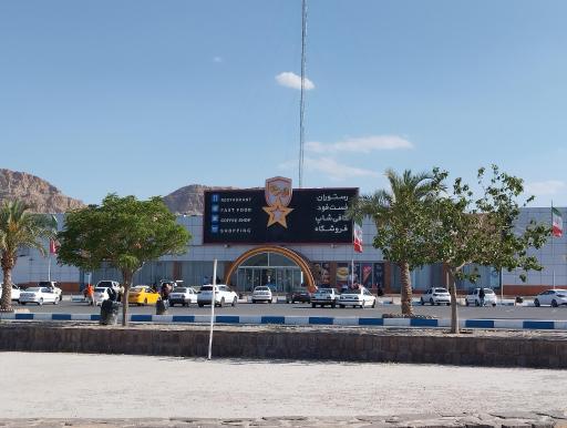 عکس سالن سهراب سپهری مارال