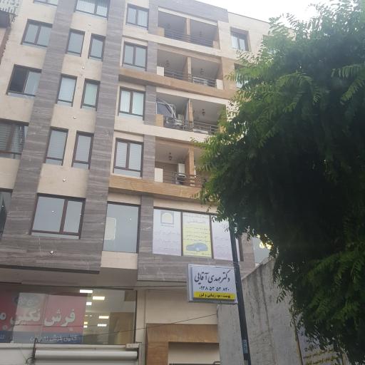 عکس مطب دکتر آقایی متخصص پوست و مو و زیبایی