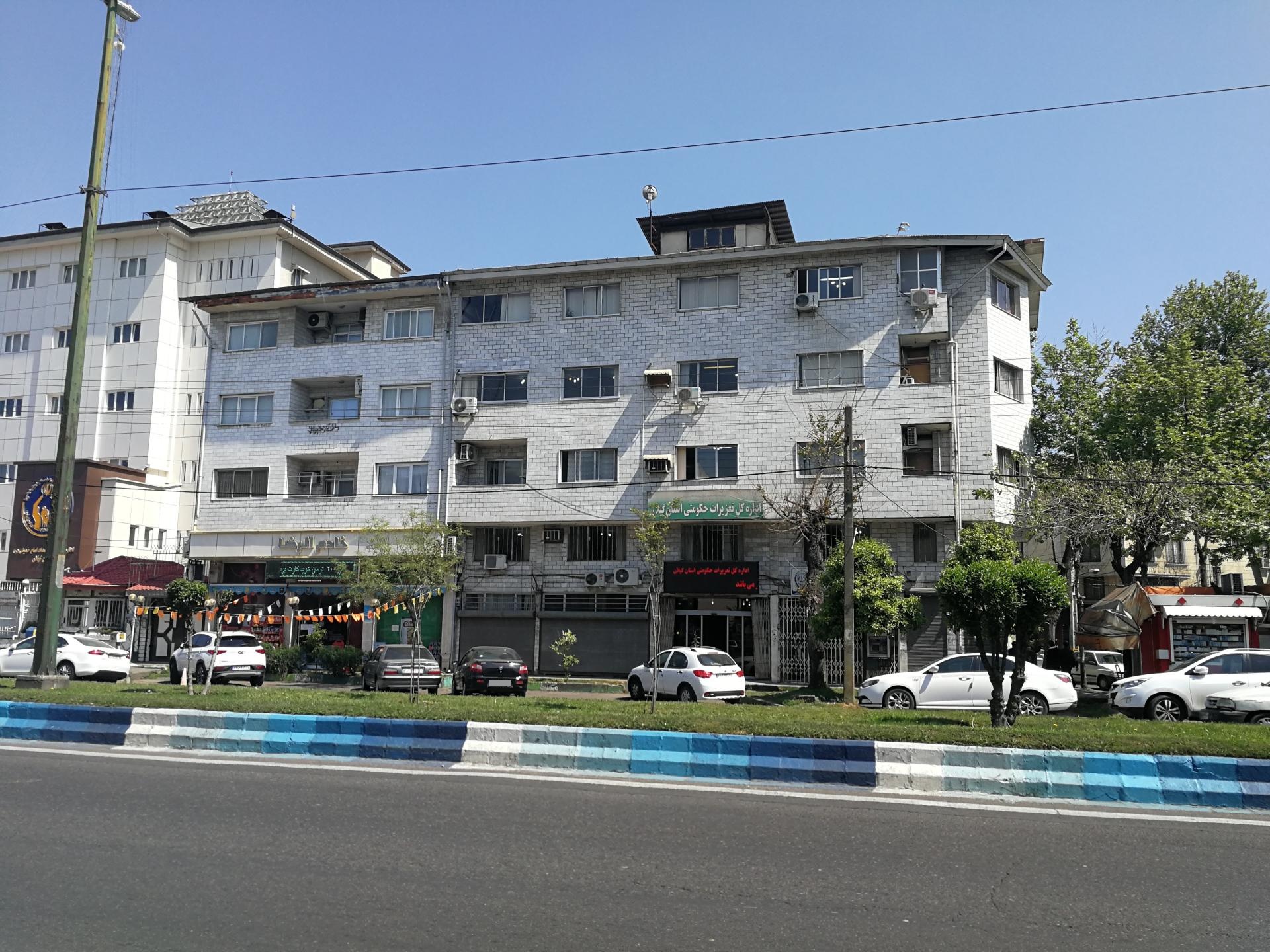 عکس اداره کل تعزیرات حکومتی استان گیلان