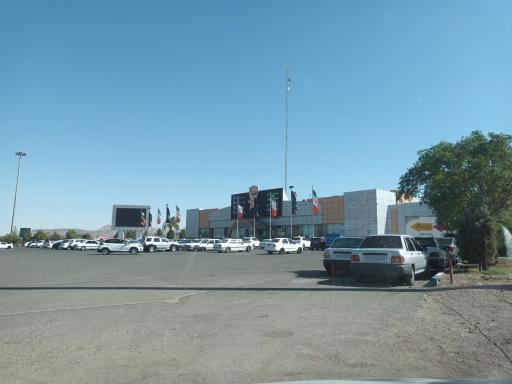 عکس سالن سهراب سپهری مارال