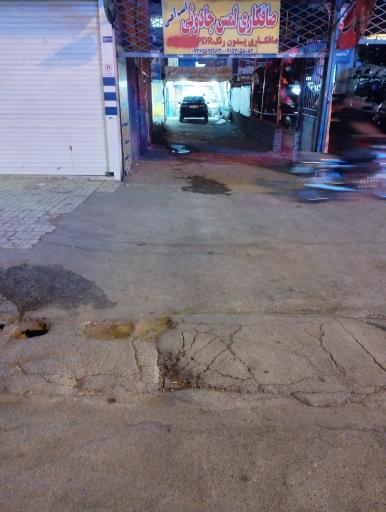 عکس صافکاری لمس جادویی اسب آهنی