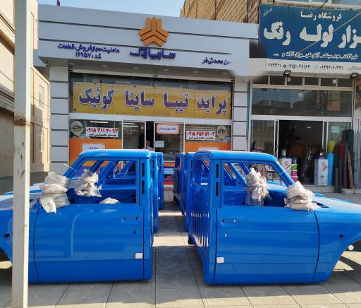 عکس عاملیت مجاز سایپا یدک محدثی فر 