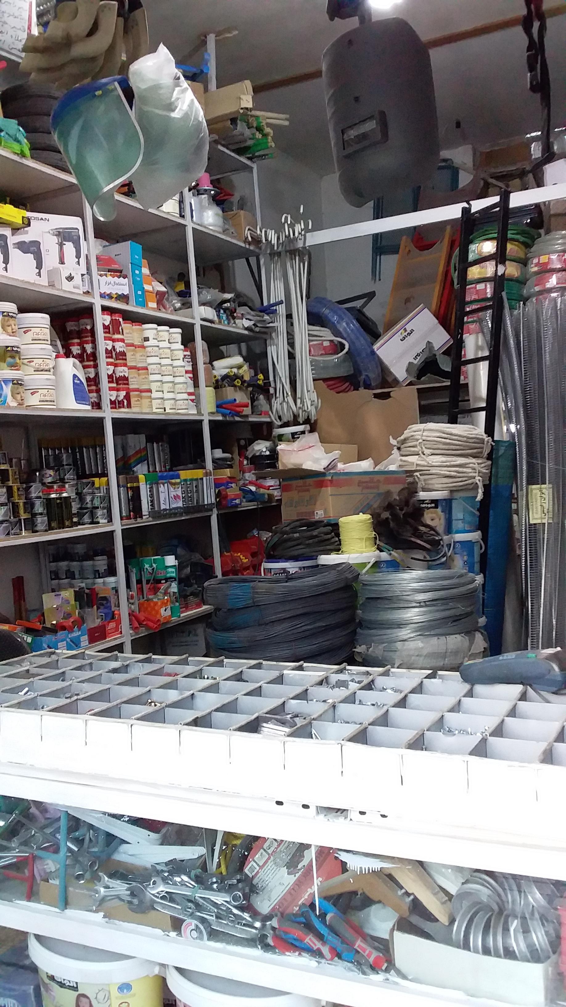 عکس ابزار محمدی