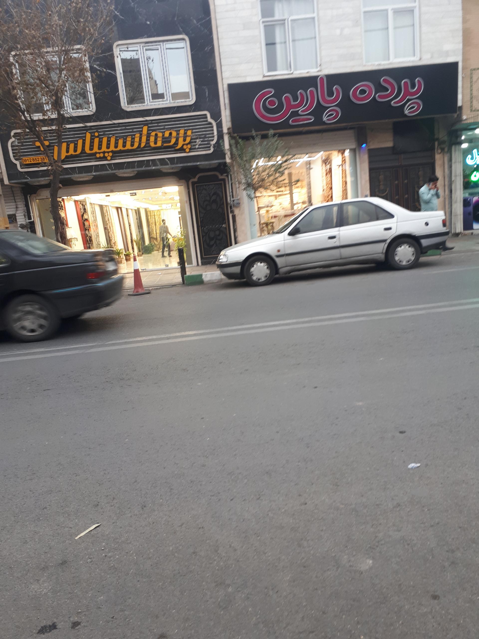 عکس پرده پارین