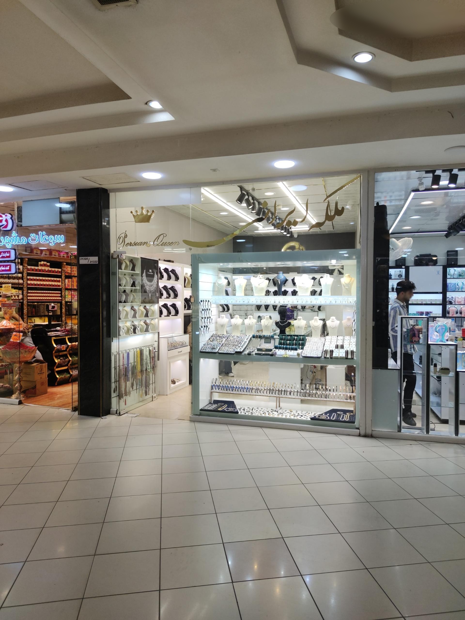 عکس  ملکه ایرانی