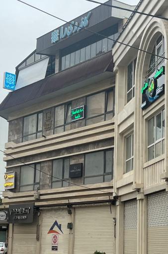 عکس آموزشگاه فنی حرفه ای مراقبت زیبایی دلسا