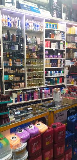 عکس لوازم آرایشی چلسی 