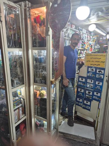 عکس کلیدسازی هادی