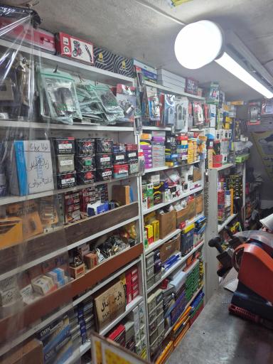 عکس کلیدسازی هادی