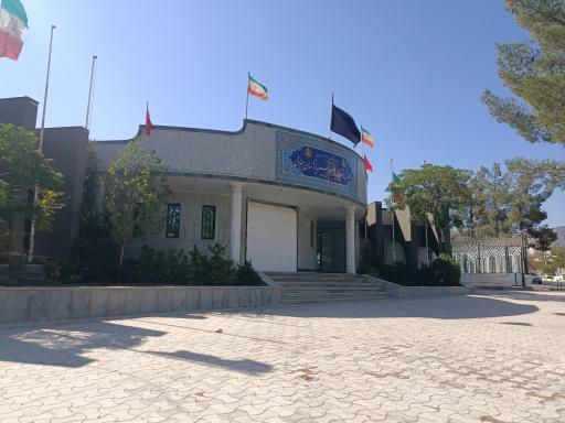 عکس اداره کل اوقاف و امور خیریه استان خراسان جنوبی