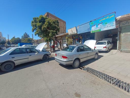 عکس تعمیرگاه تخصصی حسین آهویی 