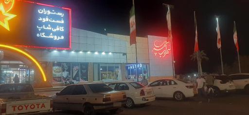 عکس سالن سهراب سپهری مارال