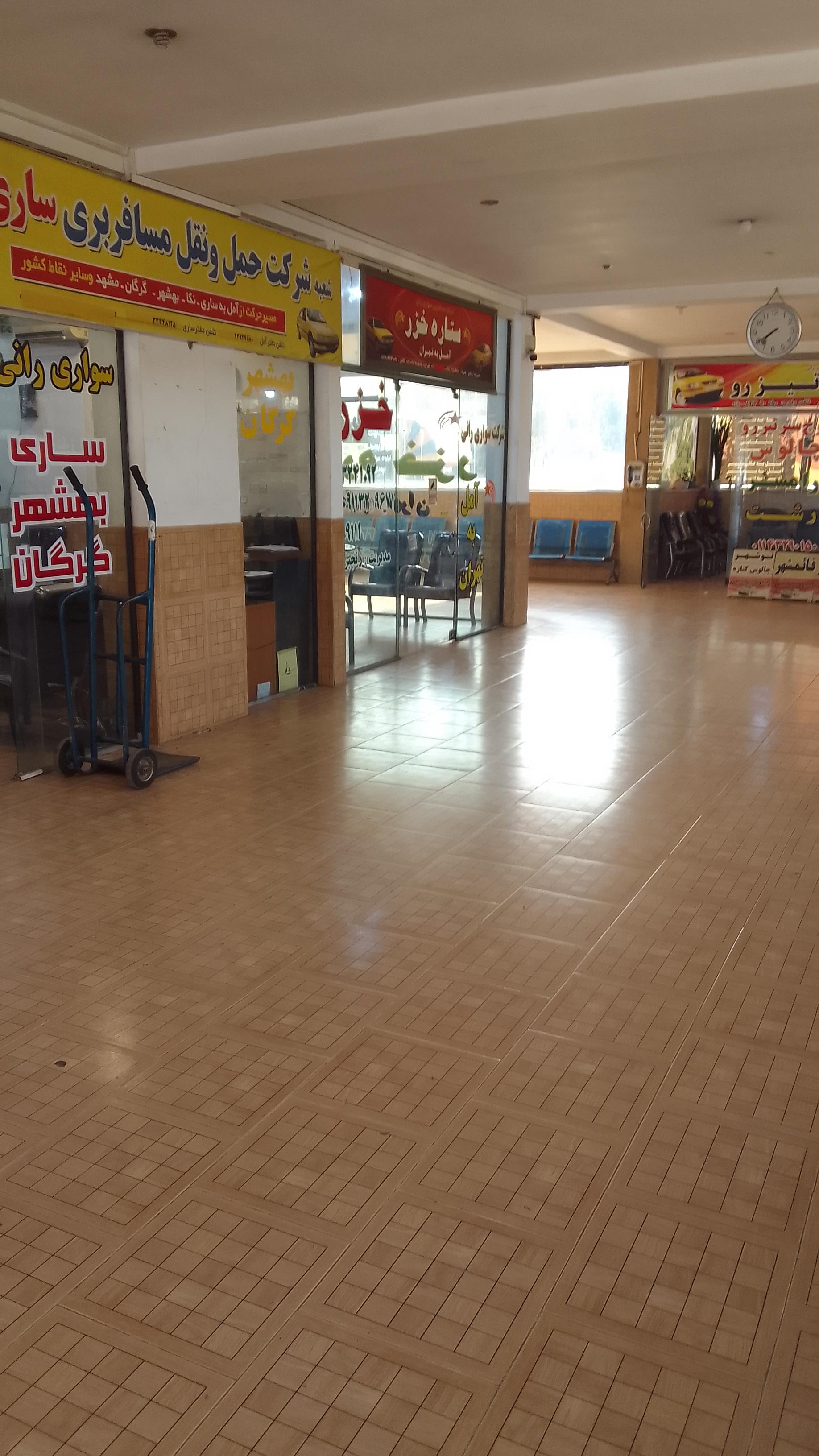 عکس دفتر مسافربری ستاره خزر