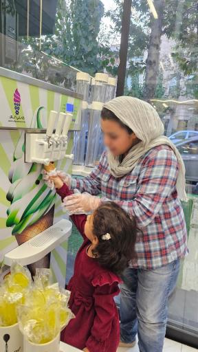 عکس لبنیات و بستنی تارلی