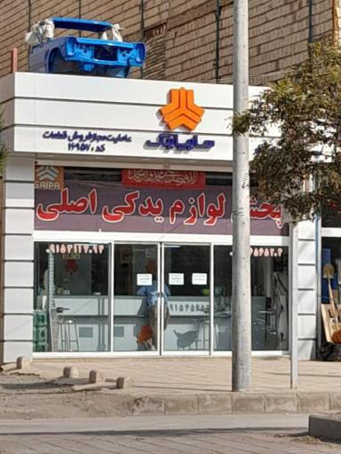 عکس عاملیت مجاز سایپا یدک محدثی فر 