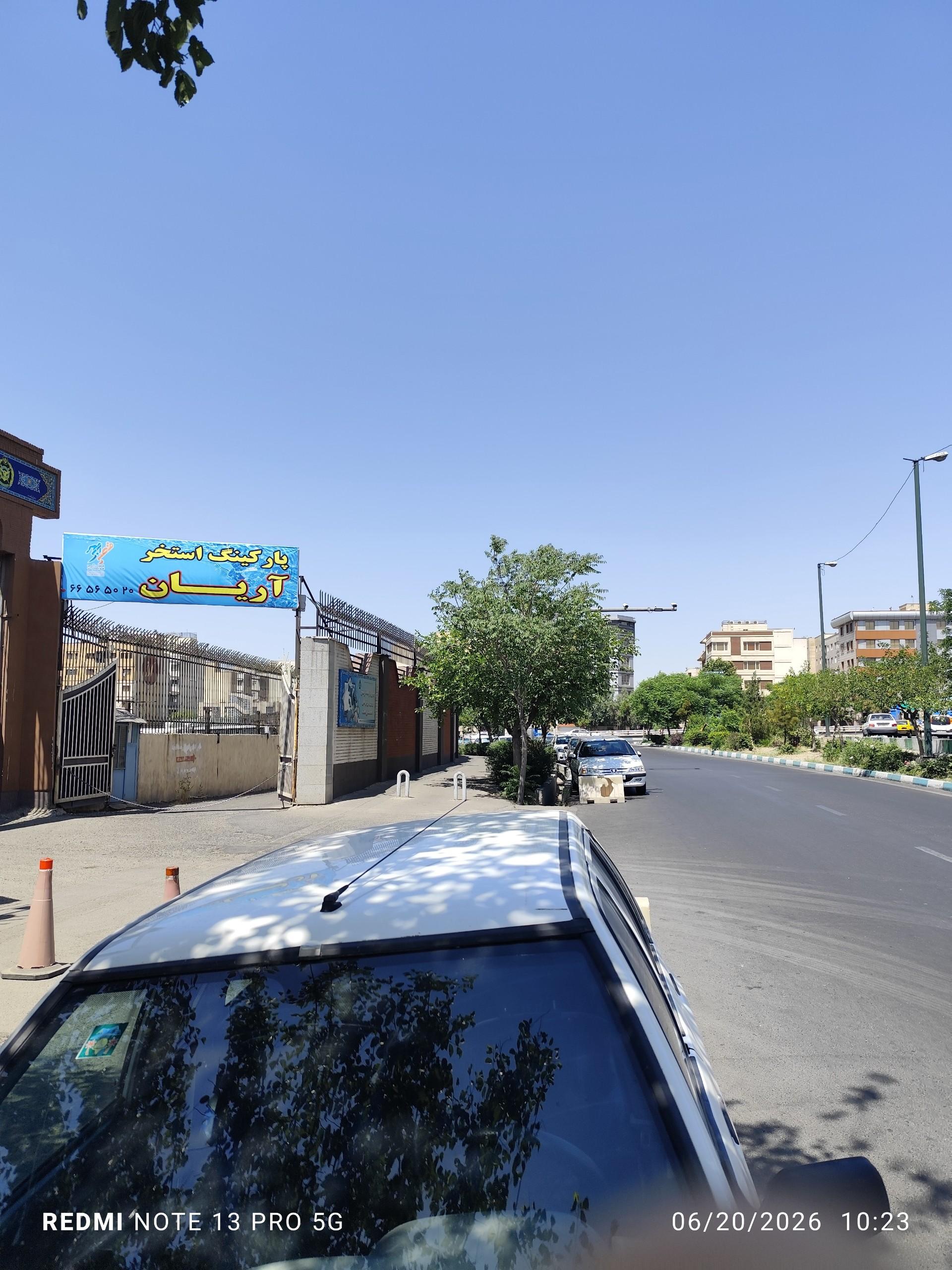 عکس استخر  بزرگ آریان تهران