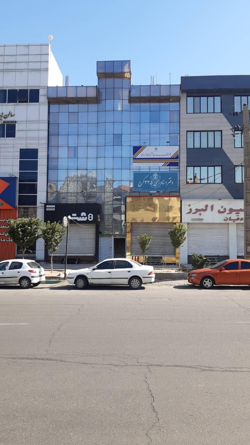 عکس دفتر اسناد رسمی 335 کرج