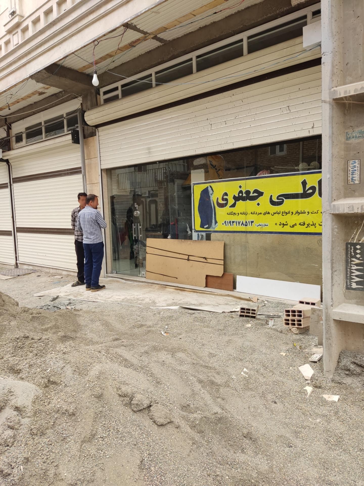 عکس خیاطی جعفری