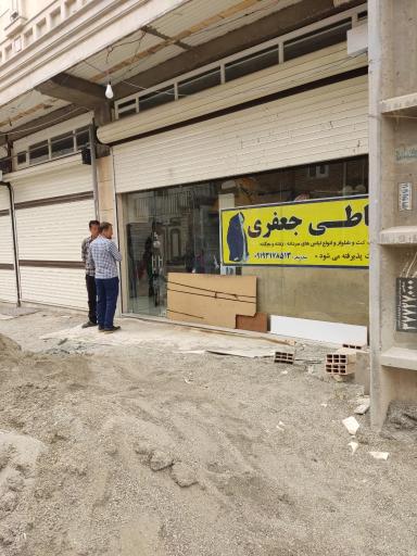 عکس خیاطی جعفری