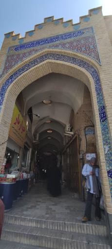 عکس تیمچه پهنه سمنان